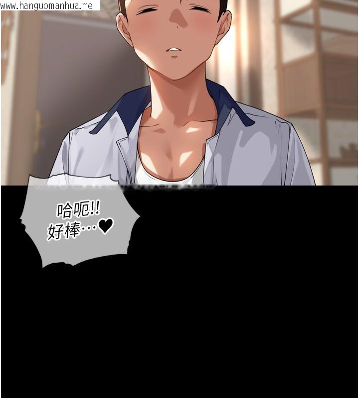 韩国漫画里长孙子开麦啦韩漫_里长孙子开麦啦-第12话-偷吃外遇专用奶在线免费阅读-韩国漫画-第8张图片