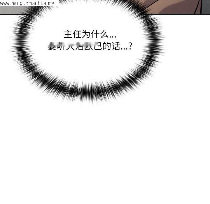 韩国漫画傻瓜病毒韩漫_傻瓜病毒-第24话在线免费阅读-韩国漫画-第95张图片