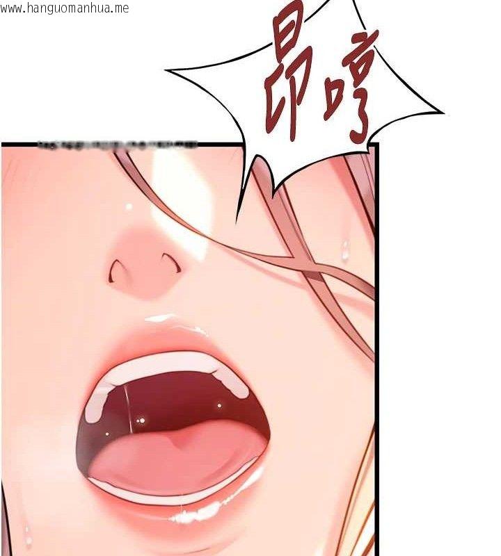 韩国漫画命运:贞洁欲女韩漫_命运:贞洁欲女-第42话-巨鲸翻滚凿淫道在线免费阅读-韩国漫画-第117张图片