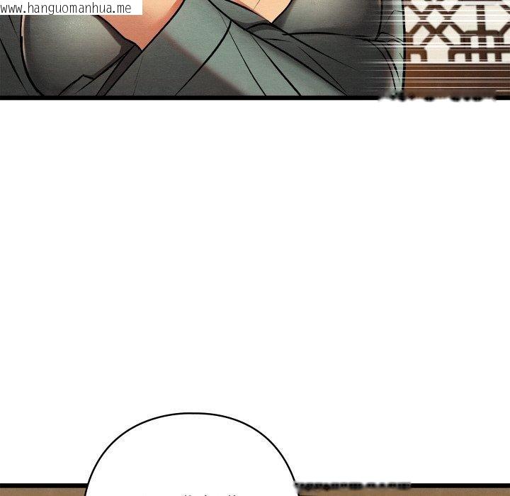 韩国漫画亲密宝鉴韩漫_亲密宝鉴-第25话在线免费阅读-韩国漫画-第102张图片