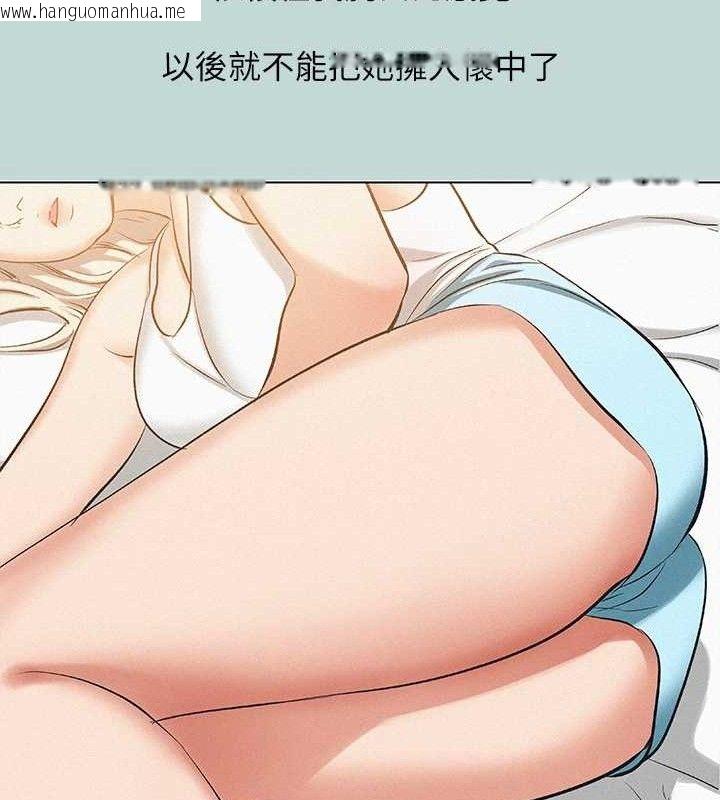 韩国漫画纵夏夜之梦(无码版)韩漫_纵夏夜之梦(无码版)-第83话-下定决心分手的正雄在线免费阅读-韩国漫画-第59张图片
