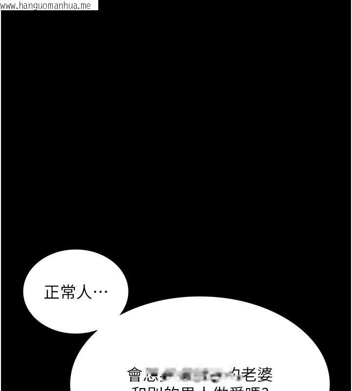 韩国漫画老板娘的诱惑韩漫_老板娘的诱惑-第55话-用亲吻取得人妻的同意在线免费阅读-韩国漫画-第33张图片