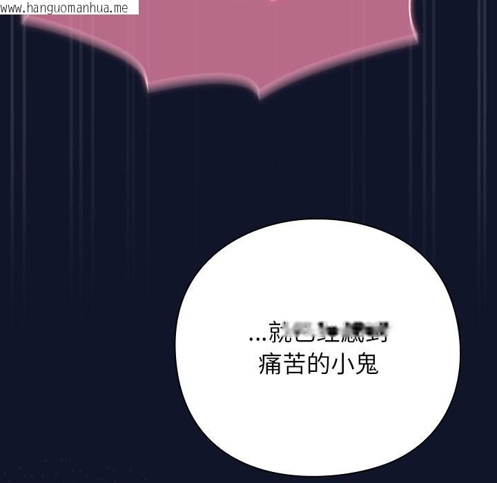 韩国漫画摸鱼生存指南韩漫_摸鱼生存指南-第2话在线免费阅读-韩国漫画-第312张图片