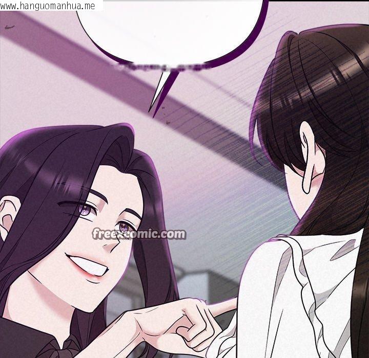 韩国漫画被吞噬的夜韩漫_被吞噬的夜-第41话在线免费阅读-韩国漫画-第56张图片