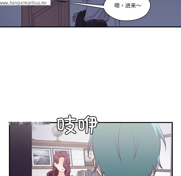 韩国漫画柔软的爱人韩漫_柔软的爱人-第11话在线免费阅读-韩国漫画-第42张图片