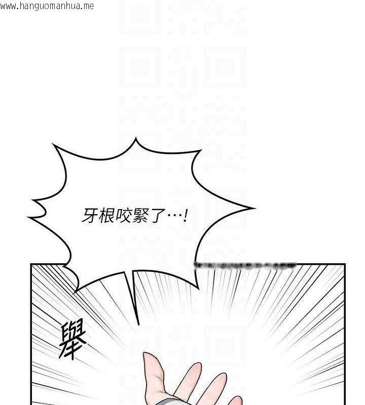 韩国漫画熟女交换计划韩漫_熟女交换计划-第23话-玩具修炼第一章:野外露出在线免费阅读-韩国漫画-第133张图片