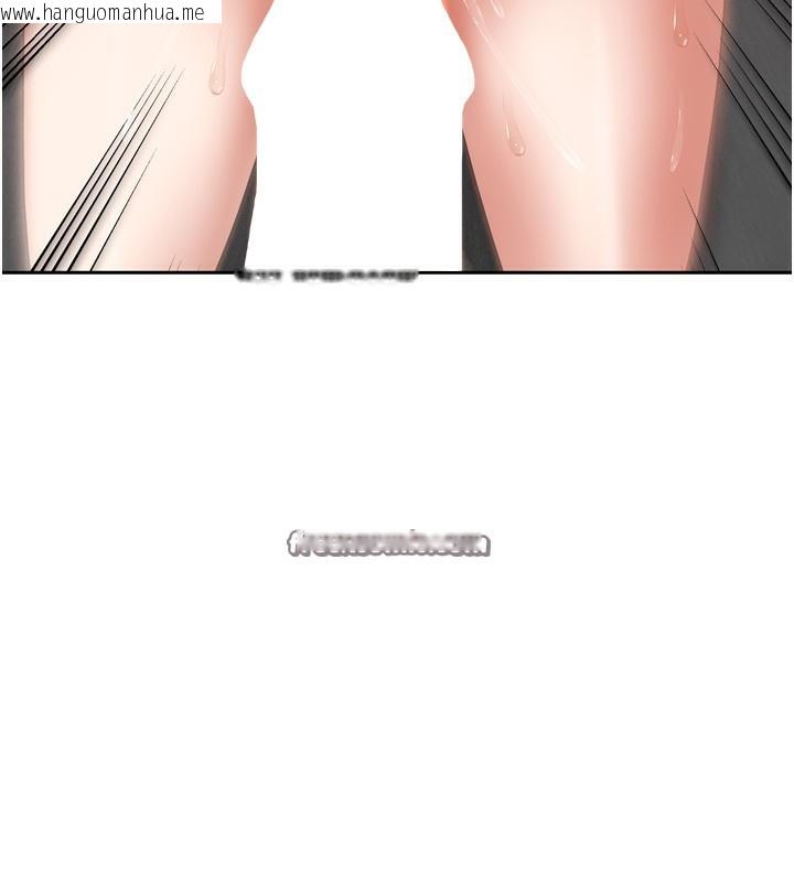 韩国漫画我家的女房客韩漫_我家的女房客-第5话-超级养眼的海景第一排在线免费阅读-韩国漫画-第70张图片