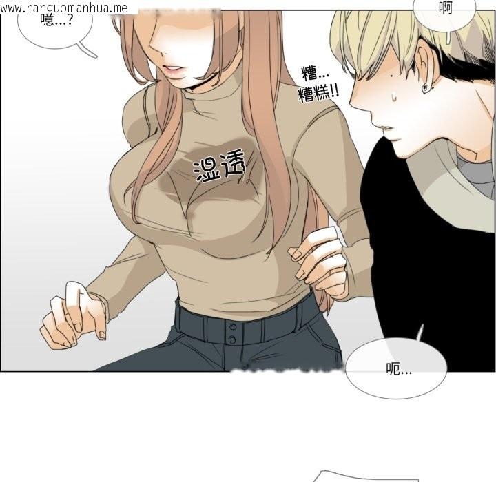 韩国漫画请与我私语韩漫_请与我私语-第3话在线免费阅读-韩国漫画-第65张图片