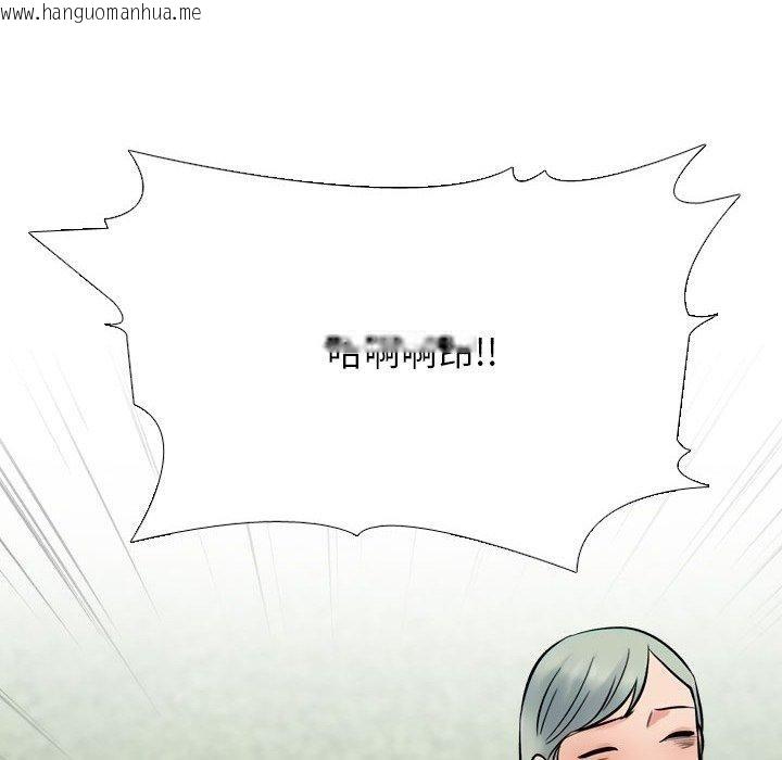 韩国漫画同事换换爱韩漫_同事换换爱-第221话在线免费阅读-韩国漫画-第12张图片