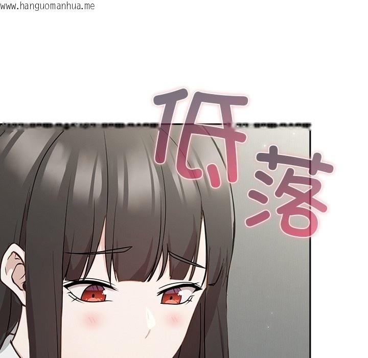 韩国漫画摸鱼生存指南韩漫_摸鱼生存指南-第2话在线免费阅读-韩国漫画-第227张图片