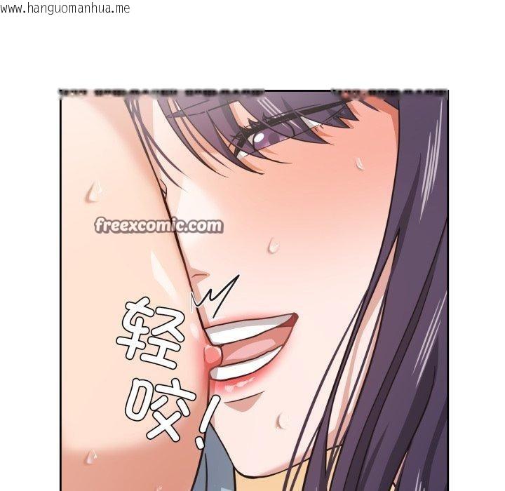 韩国漫画我的傻瓜男友韩漫_我的傻瓜男友-第14话在线免费阅读-韩国漫画-第105张图片