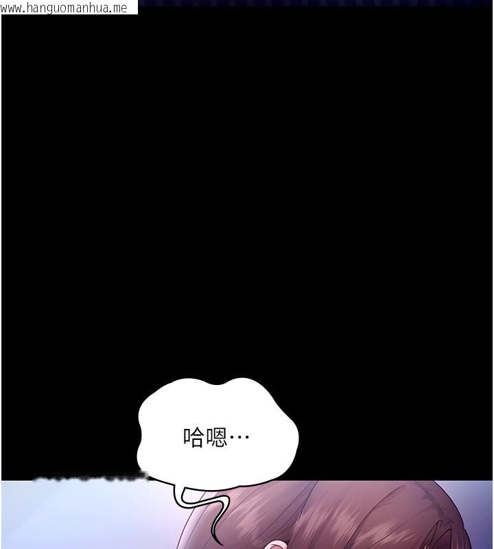 韩国漫画老板娘的诱惑韩漫_老板娘的诱惑-第55话-用亲吻取得人妻的同意在线免费阅读-韩国漫画-第157张图片