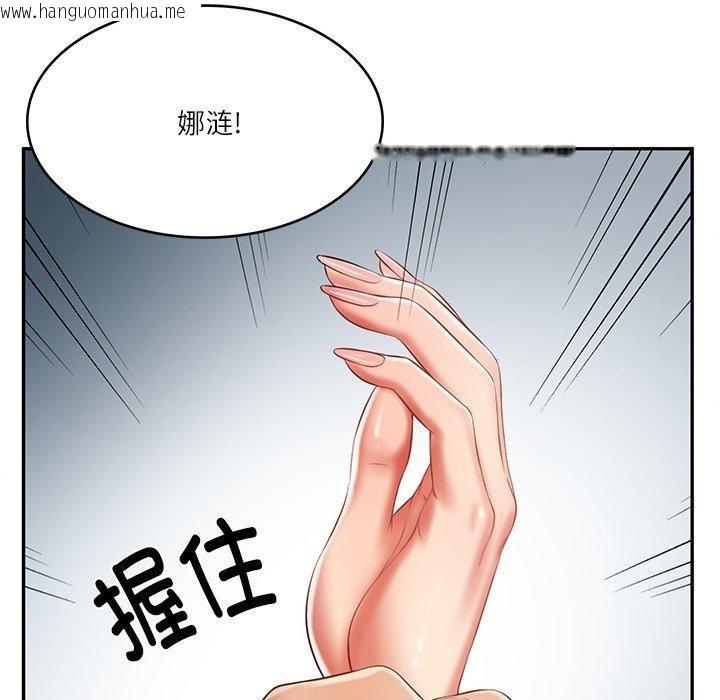 韩国漫画财阀家的女婿韩漫_财阀家的女婿-第31话在线免费阅读-韩国漫画-第99张图片