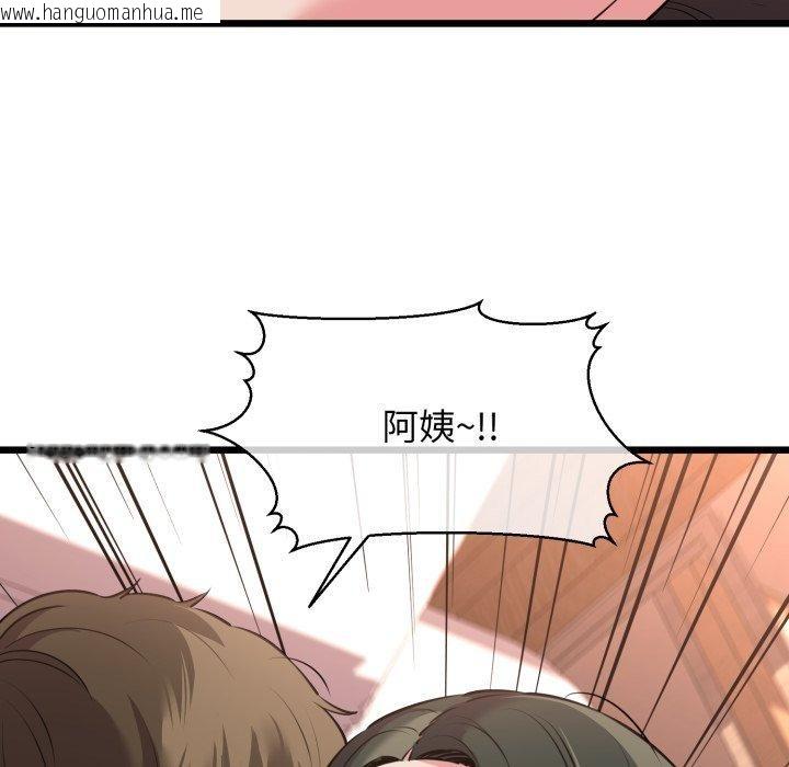 韩国漫画我的拉拉队宝贝韩漫_我的拉拉队宝贝-第42话在线免费阅读-韩国漫画-第94张图片
