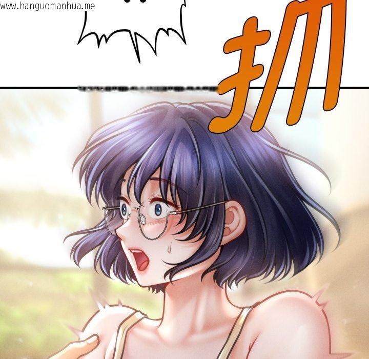 韩国漫画会长家的小儿子韩漫_会长家的小儿子-第20话在线免费阅读-韩国漫画-第76张图片