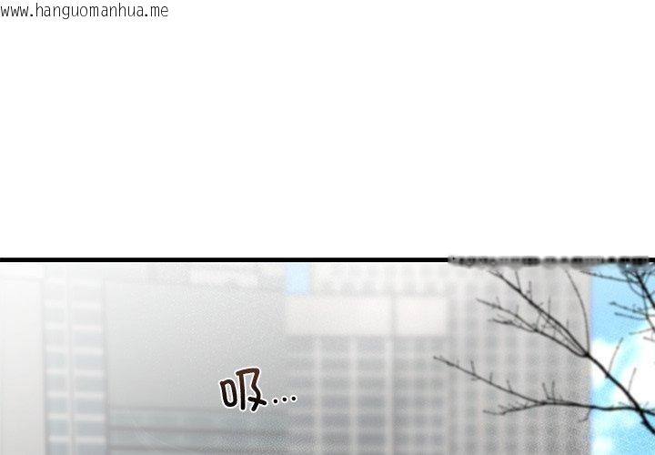韩国漫画婚姻束缚韩漫_婚姻束缚-第34话在线免费阅读-韩国漫画-第4张图片