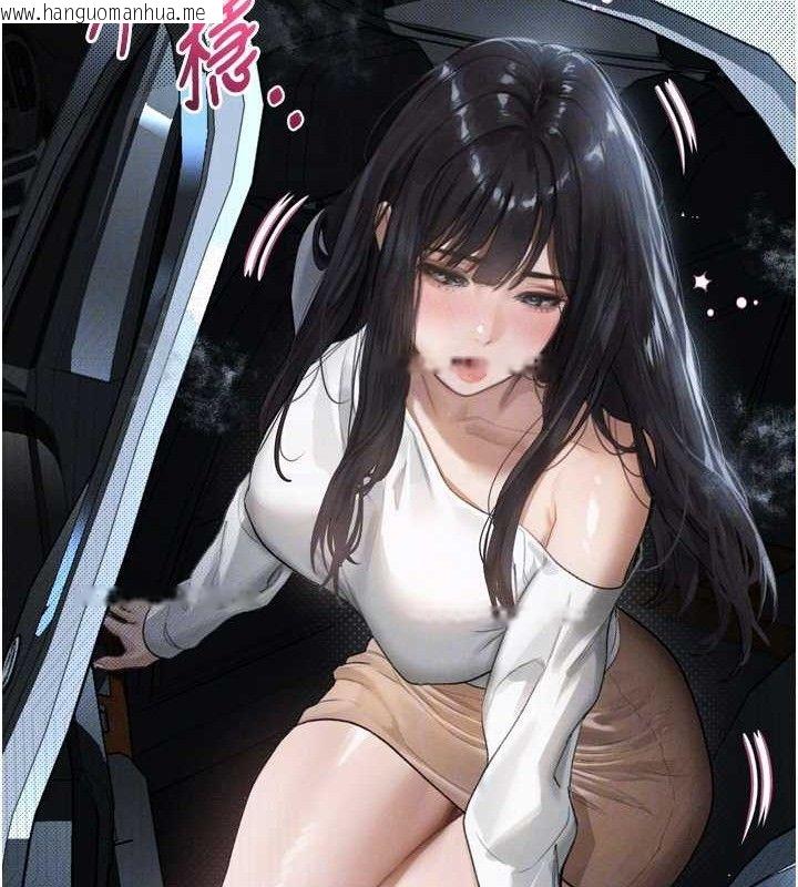 韩国漫画堕落物语2韩漫_堕落物语2-第10话-越绿越性奋在线免费阅读-韩国漫画-第109张图片
