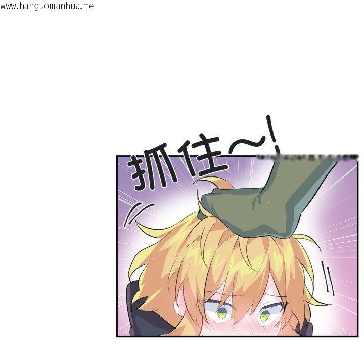 韩国漫画虚拟仙境韩漫_虚拟仙境-第17话在线免费阅读-韩国漫画-第59张图片