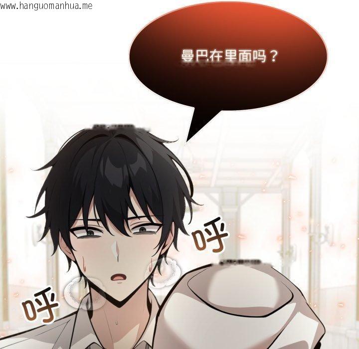 韩国漫画异世界骑士团长韩漫_异世界骑士团长-第22话在线免费阅读-韩国漫画-第159张图片