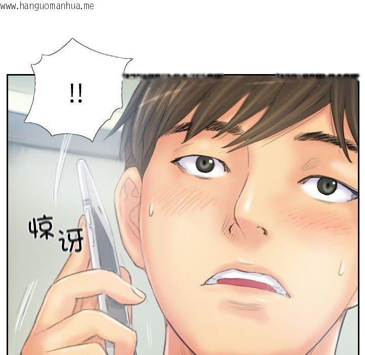 韩国漫画灵魂互换韩漫_灵魂互换-第38话在线免费阅读-韩国漫画-第88张图片
