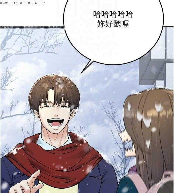 韩国漫画已婚学生想坏坏韩漫_已婚学生想坏坏-第37话-在办公室做会被发现吗?在线免费阅读-韩国漫画-第47张图片