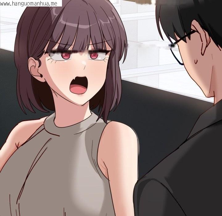 韩国漫画当狗不丢人韩漫_当狗不丢人-第11话在线免费阅读-韩国漫画-第93张图片