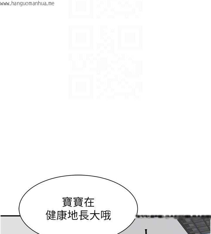 韩国漫画继母的香味韩漫_继母的香味-最终话-戒不掉对阿姨的爱在线免费阅读-韩国漫画-第19张图片