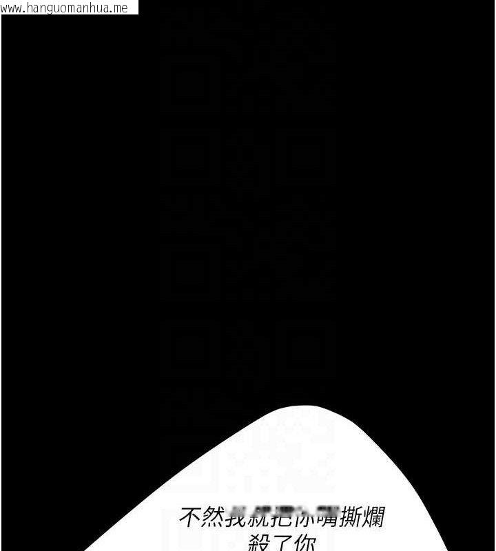 韩国漫画复仇母女丼韩漫_复仇母女丼-第105话-撩欲系上司在线免费阅读-韩国漫画-第20张图片