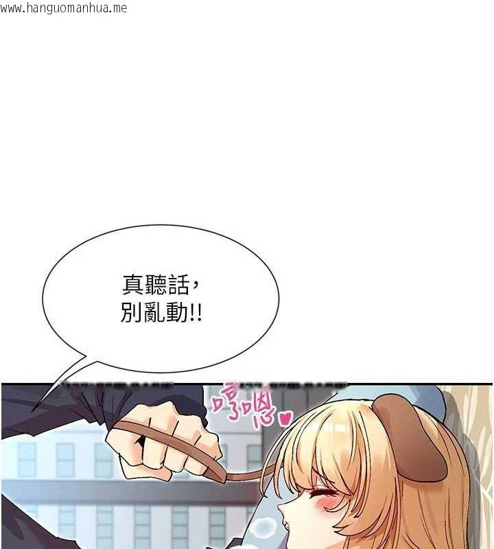 韩国漫画女神都在看这些?韩漫_女神都在看这些?-第37话-小母狗涵英在线免费阅读-韩国漫画-第101张图片