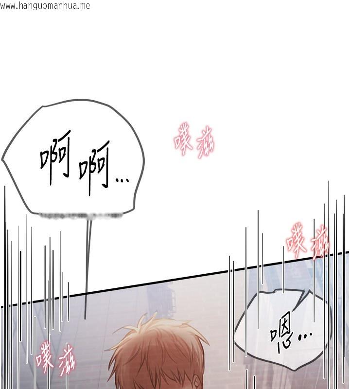 韩国漫画Beautiful-Days韩漫_Beautiful-Days-第38话-动弹不得的小太妹在线免费阅读-韩国漫画-第161张图片