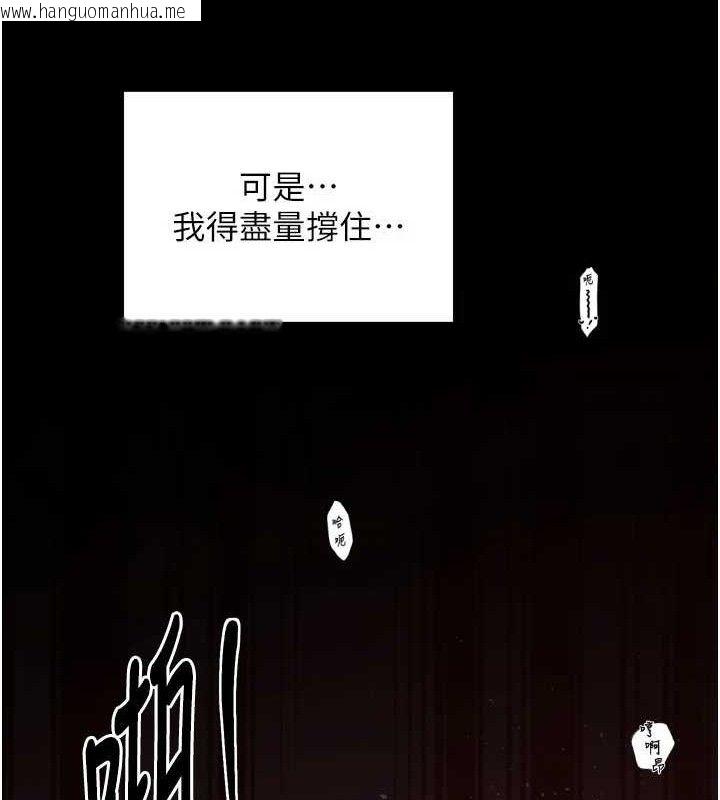 韩国漫画最强家丁韩漫_最强家丁-第40话-娘，请妳体谅我…!在线免费阅读-韩国漫画-第68张图片