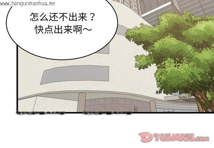 韩国漫画难缠姐妹偏要和我同居韩漫_难缠姐妹偏要和我同居-第46话在线免费阅读-韩国漫画-第3张图片