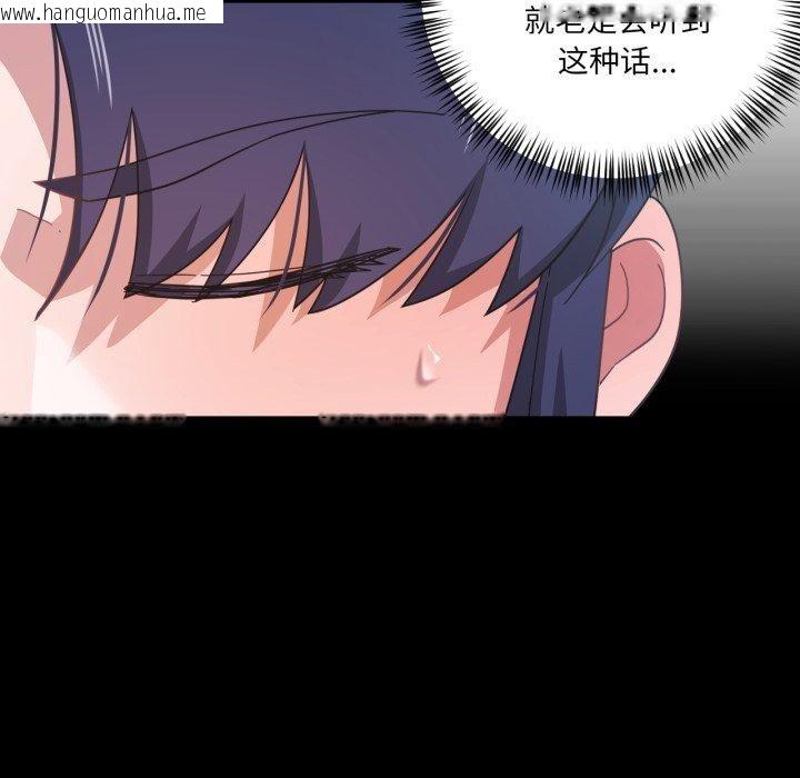 韩国漫画我的傻瓜男友韩漫_我的傻瓜男友-第12话在线免费阅读-韩国漫画-第8张图片
