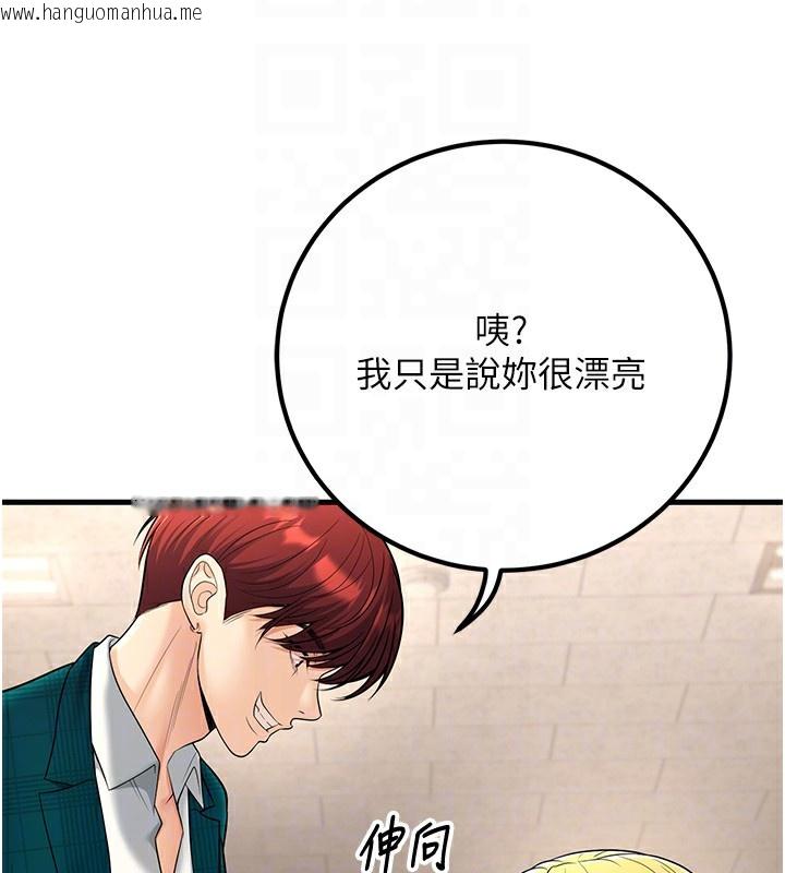 韩国漫画已婚学生想坏坏韩漫_已婚学生想坏坏-第36话-用妳的肉体偿还在线免费阅读-韩国漫画-第19张图片