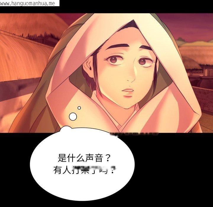 韩国漫画小姐韩漫_小姐-第72话在线免费阅读-韩国漫画-第87张图片