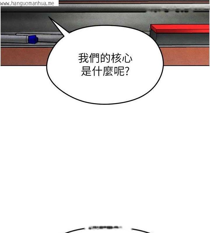 韩国漫画足球型男脱单指南韩漫_足球型男脱单指南-第8话-网球女神现身足球场?!在线免费阅读-韩国漫画-第188张图片