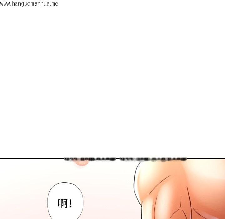 韩国漫画可以爱你吗韩漫_可以爱你吗-第58话在线免费阅读-韩国漫画-第134张图片