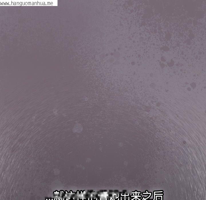 韩国漫画爱上你也好韩漫_爱上你也好-第18话在线免费阅读-韩国漫画-第96张图片