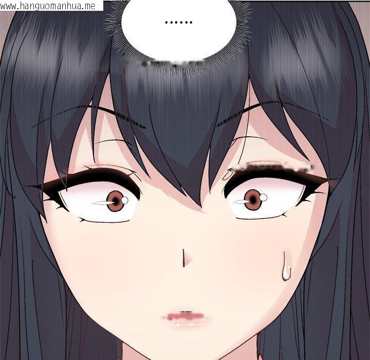 韩国漫画和美女上司玩游戏韩漫_和美女上司玩游戏-第54话在线免费阅读-韩国漫画-第132张图片