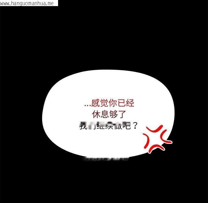 韩国漫画共享男友/出租男友韩漫_共享男友/出租男友-第34话在线免费阅读-韩国漫画-第44张图片