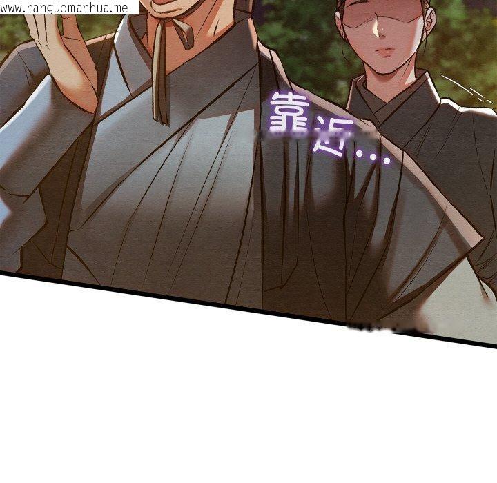 韩国漫画亲密宝鉴韩漫_亲密宝鉴-第22话在线免费阅读-韩国漫画-第31张图片