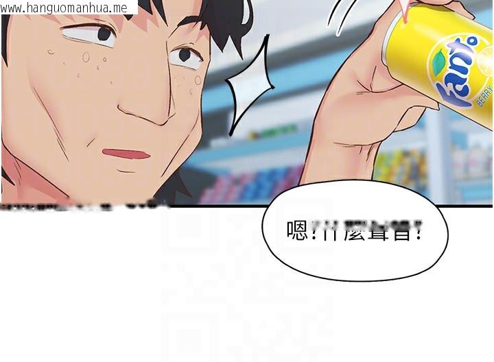 韩国漫画下一颤，性福韩漫_下一颤，性福-第27话-被发现不是很刺激吗?在线免费阅读-韩国漫画-第74张图片