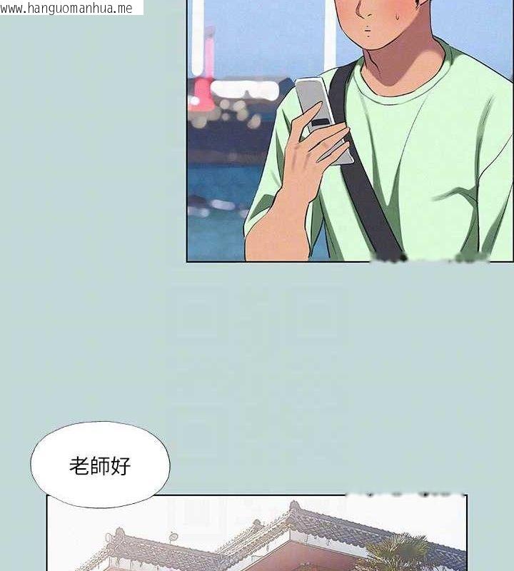 韩国漫画纵夏夜之梦(无码版)韩漫_纵夏夜之梦(无码版)-第81话-恩舒的放置play在线免费阅读-韩国漫画-第40张图片