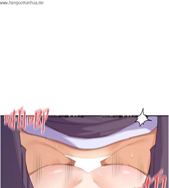 韩国漫画女神都在看这些?韩漫_女神都在看这些?-第40话-A漫主角的原型在线免费阅读-韩国漫画-第58张图片