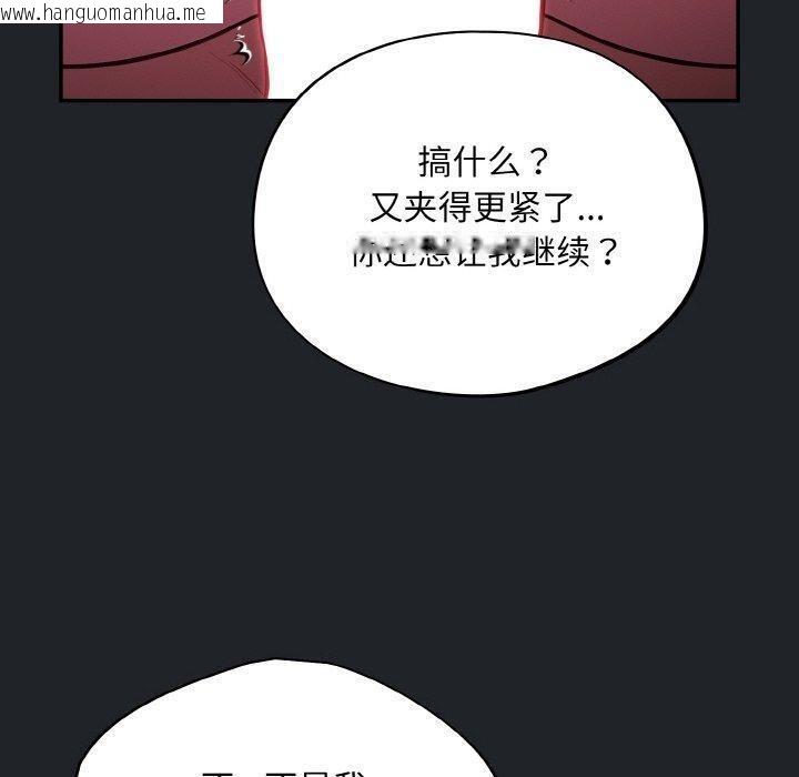 韩国漫画傻瓜病毒韩漫_傻瓜病毒-第26话在线免费阅读-韩国漫画-第150张图片