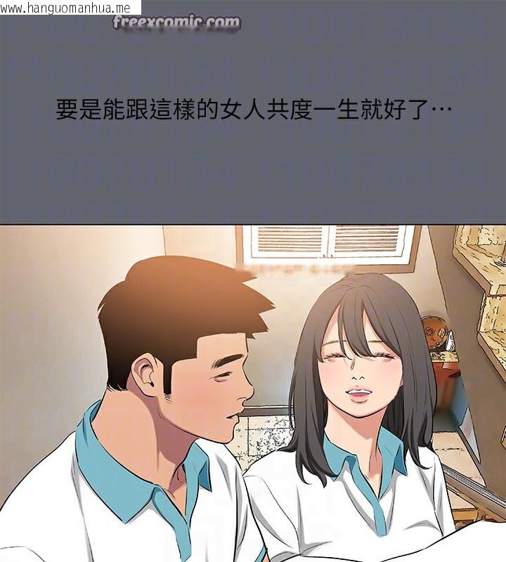 韩国漫画纵夏夜之梦(无码版)韩漫_纵夏夜之梦(无码版)-第88话-年少轻狂在线免费阅读-韩国漫画-第90张图片