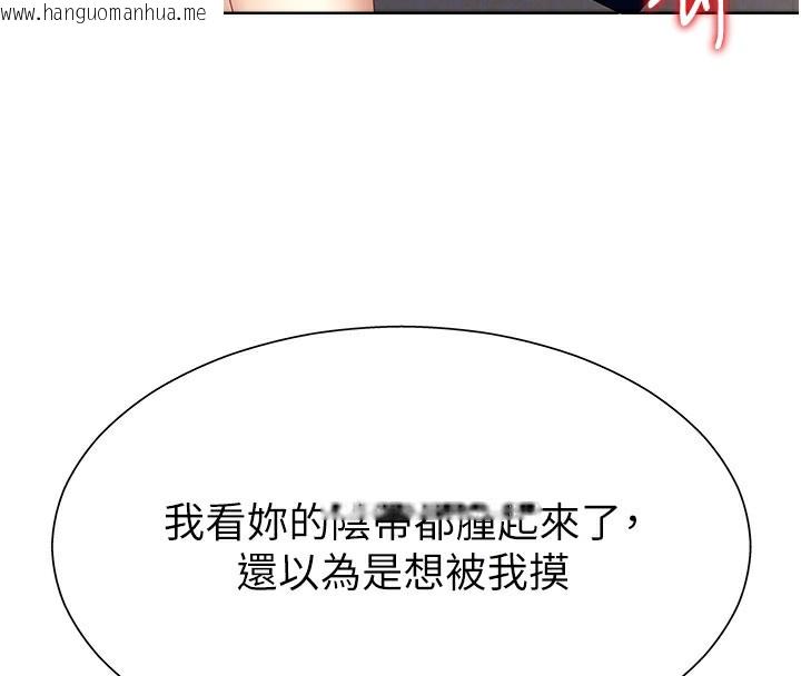 韩国漫画肉体审判韩漫_肉体审判-第7话-以内射换取奴隶在线免费阅读-韩国漫画-第34张图片