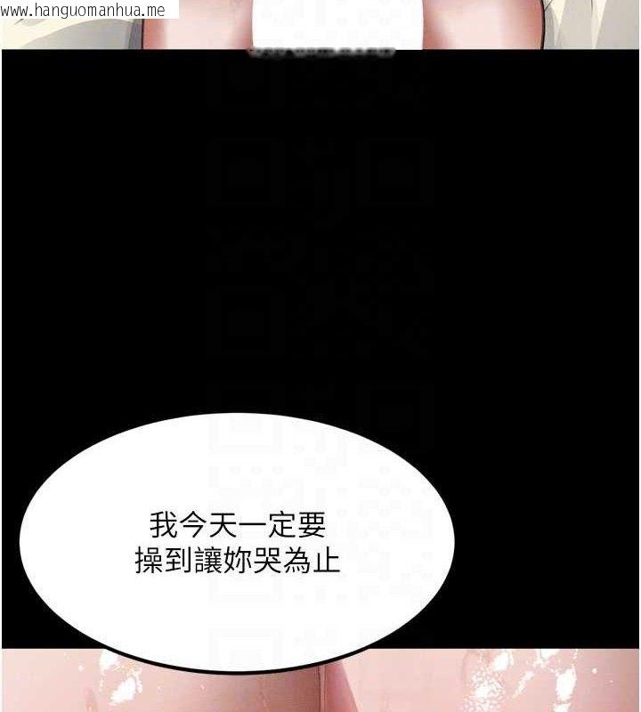 韩国漫画堕落物语2韩漫_堕落物语2-第12话-逐渐迷上扭曲的快感在线免费阅读-韩国漫画-第107张图片