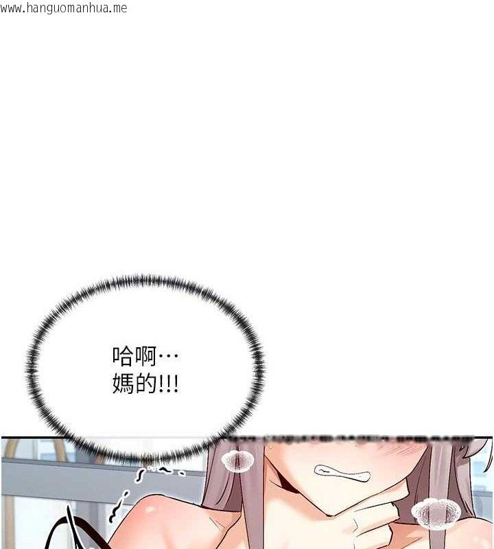韩国漫画女神都在看这些?韩漫_女神都在看这些?-第38话-偷看朋友爱爱在线免费阅读-韩国漫画-第59张图片