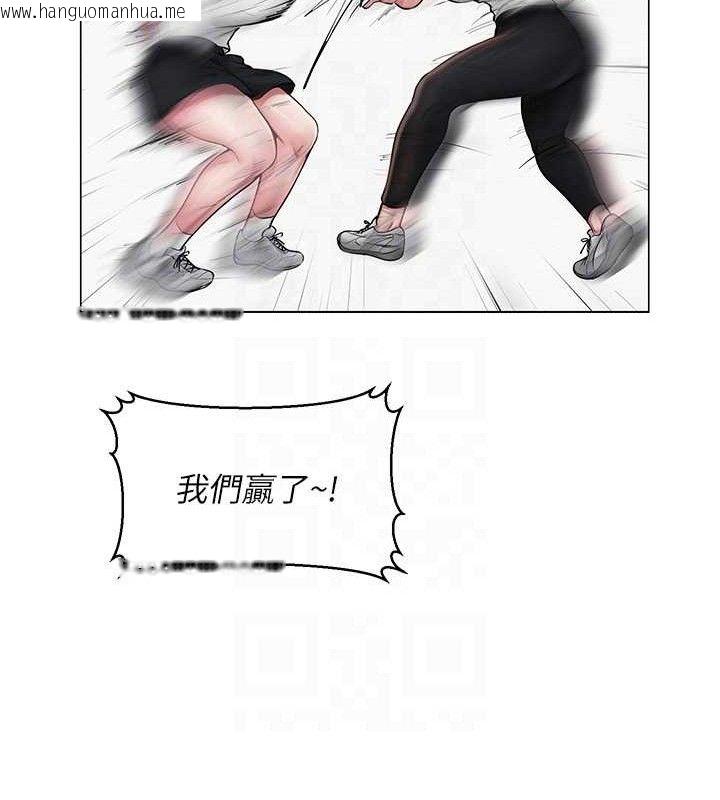 韩国漫画网红女老师韩漫_网红女老师-第19话-吃醋的单恋女在线免费阅读-韩国漫画-第34张图片